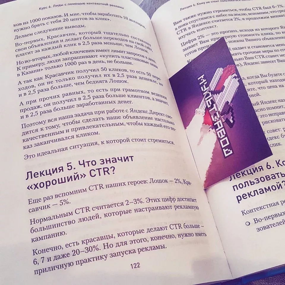 Современные книги в Дубовке пишут для детей Современные книги в Дубовке пишут для детей