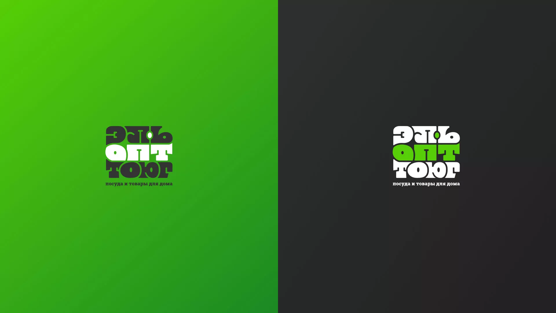 Создание логотипа компании «ЭльОптТорг» в Дубовке