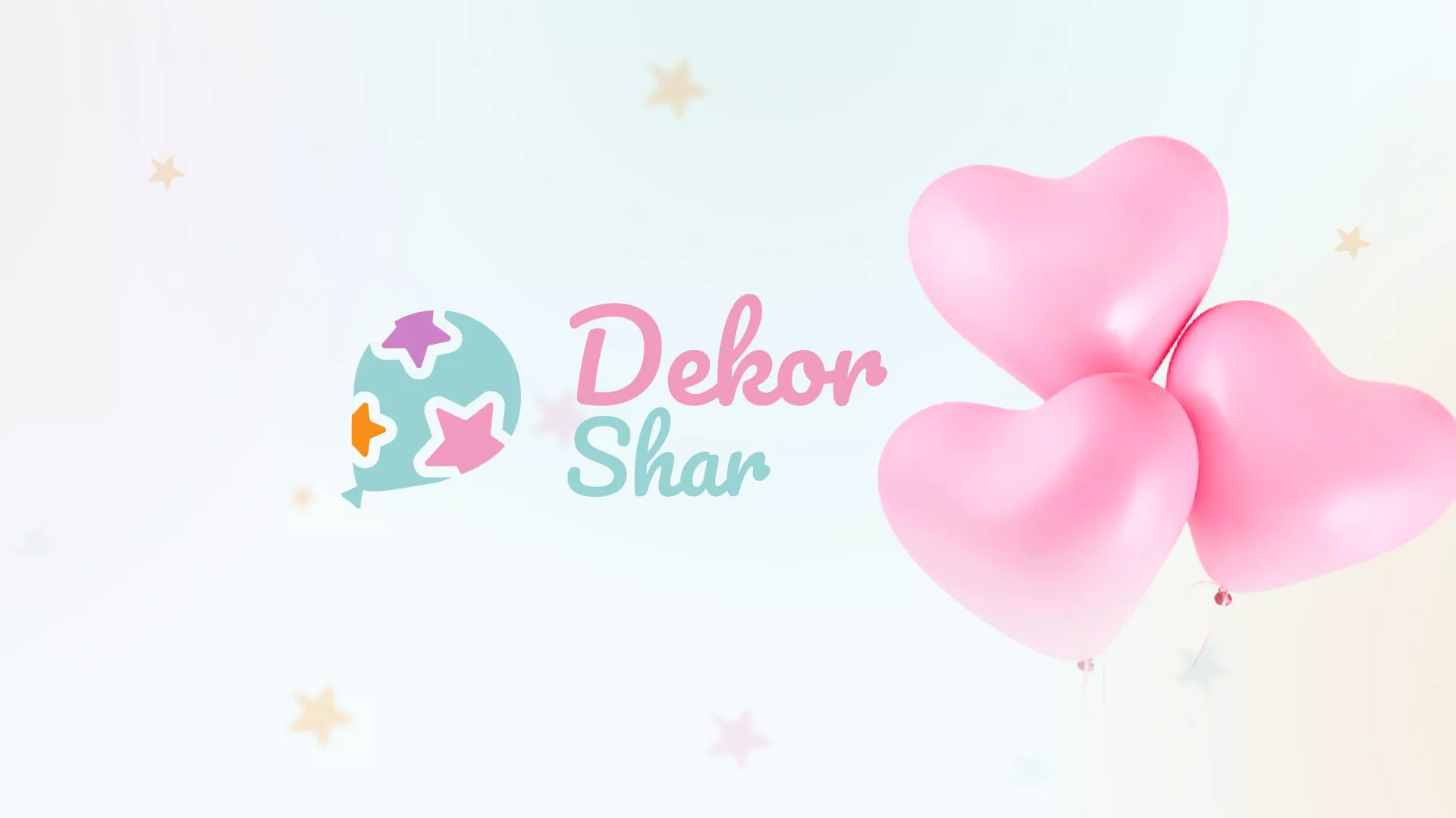 Разработка сайта в Дубовке для компании «ДекорШар»