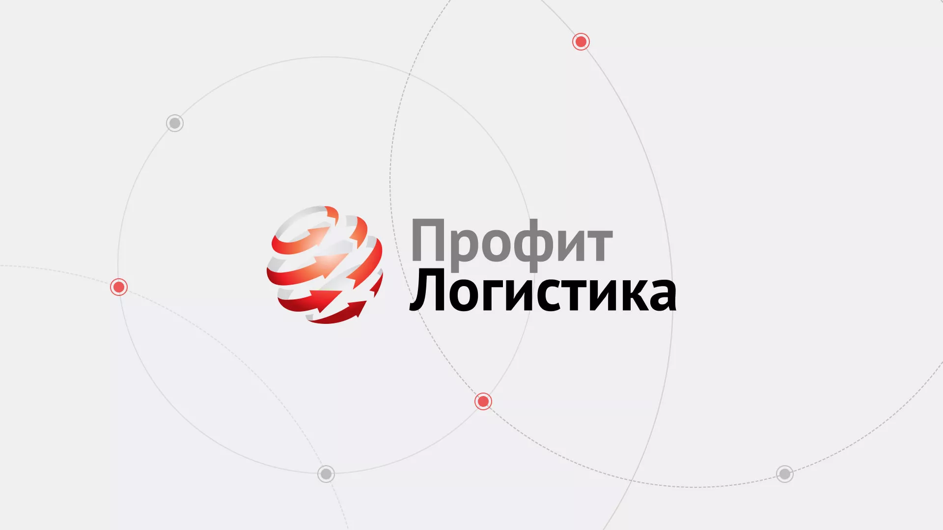 Разработка сайта экспедиционной компании в Дубовке