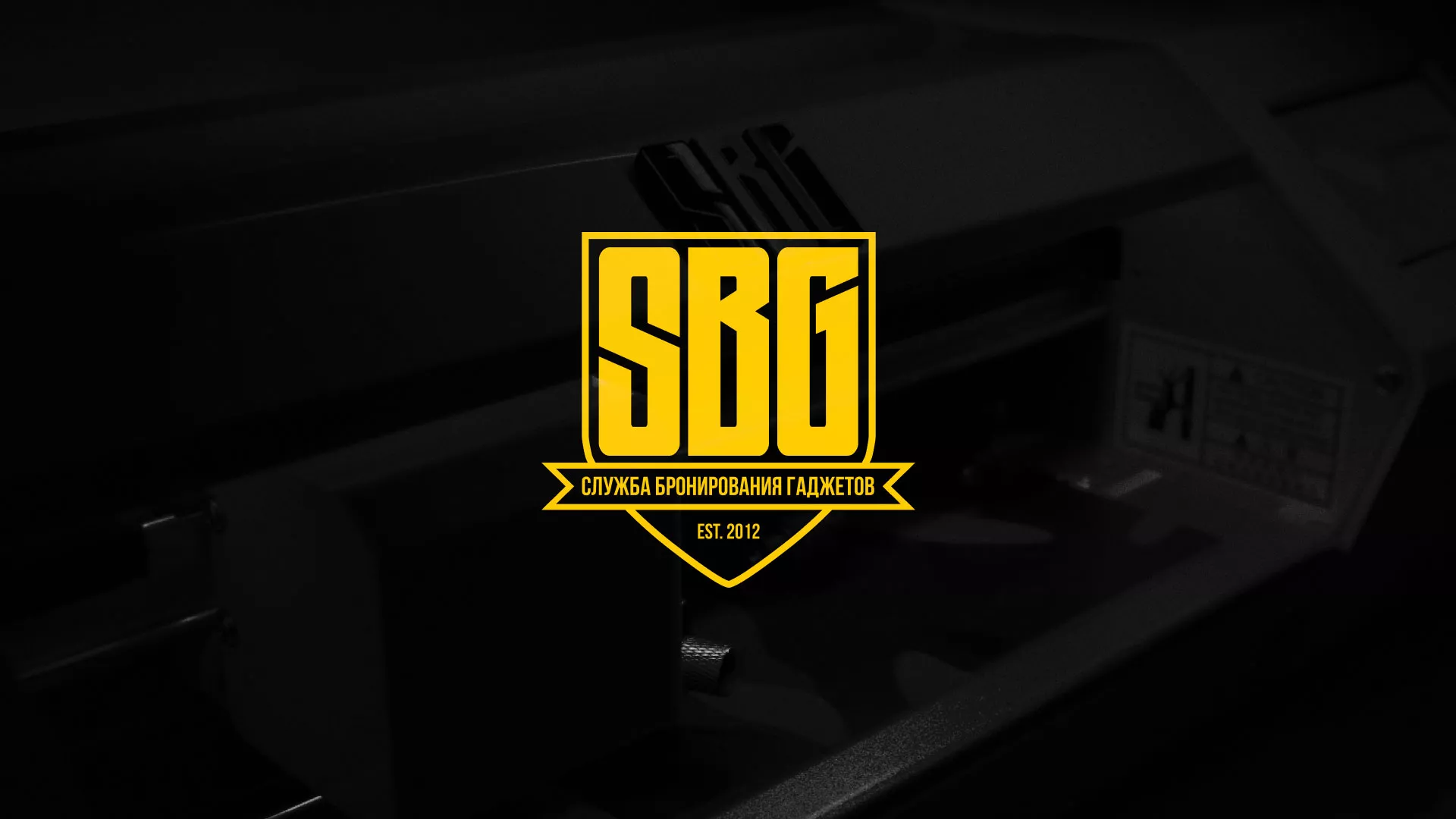 Разработка лендинга «Службы бронирования гаджетов» в Дубовке