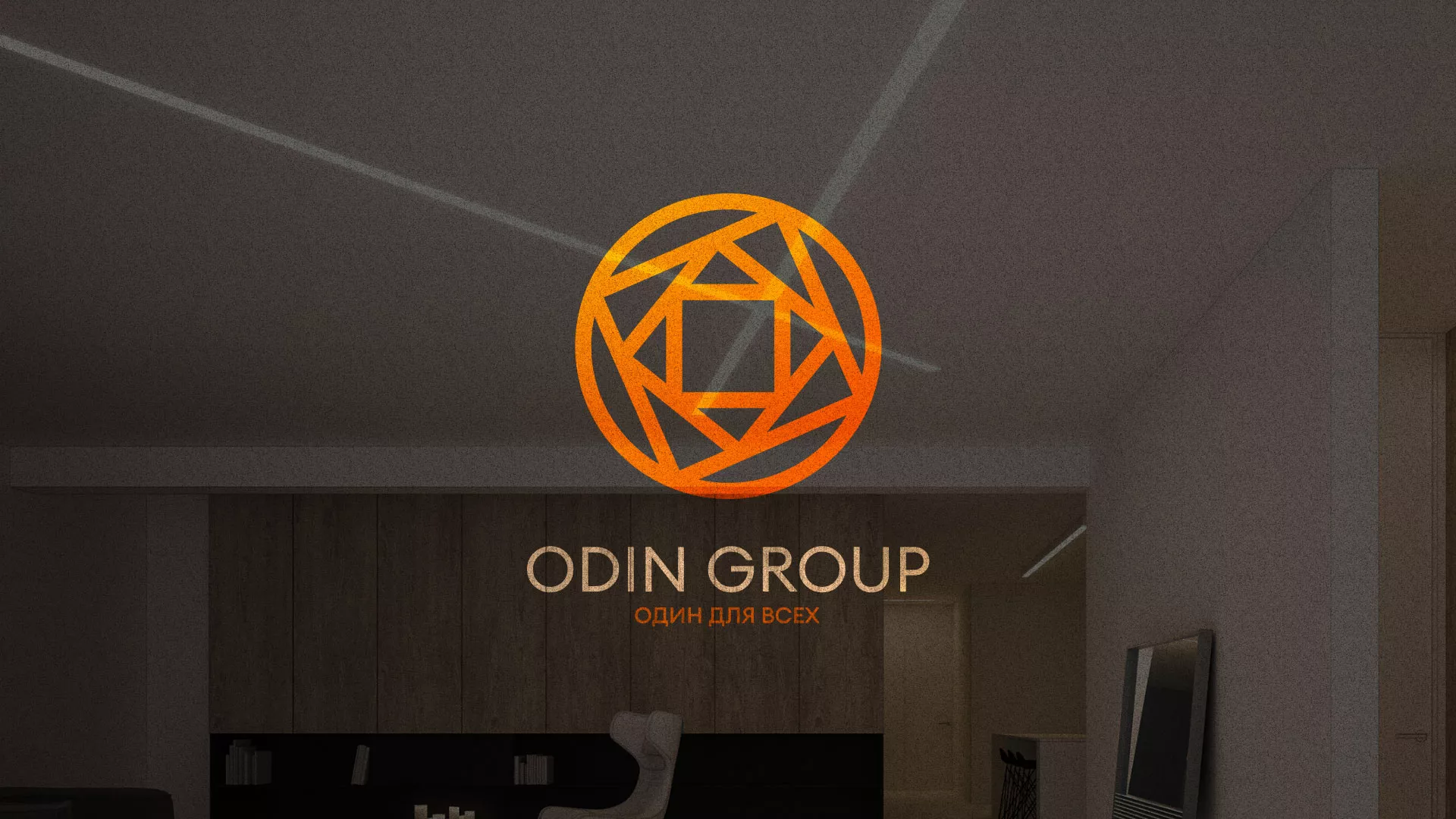 Разработка сайта в Дубовке для компании «ODIN GROUP» по установке натяжных потолков