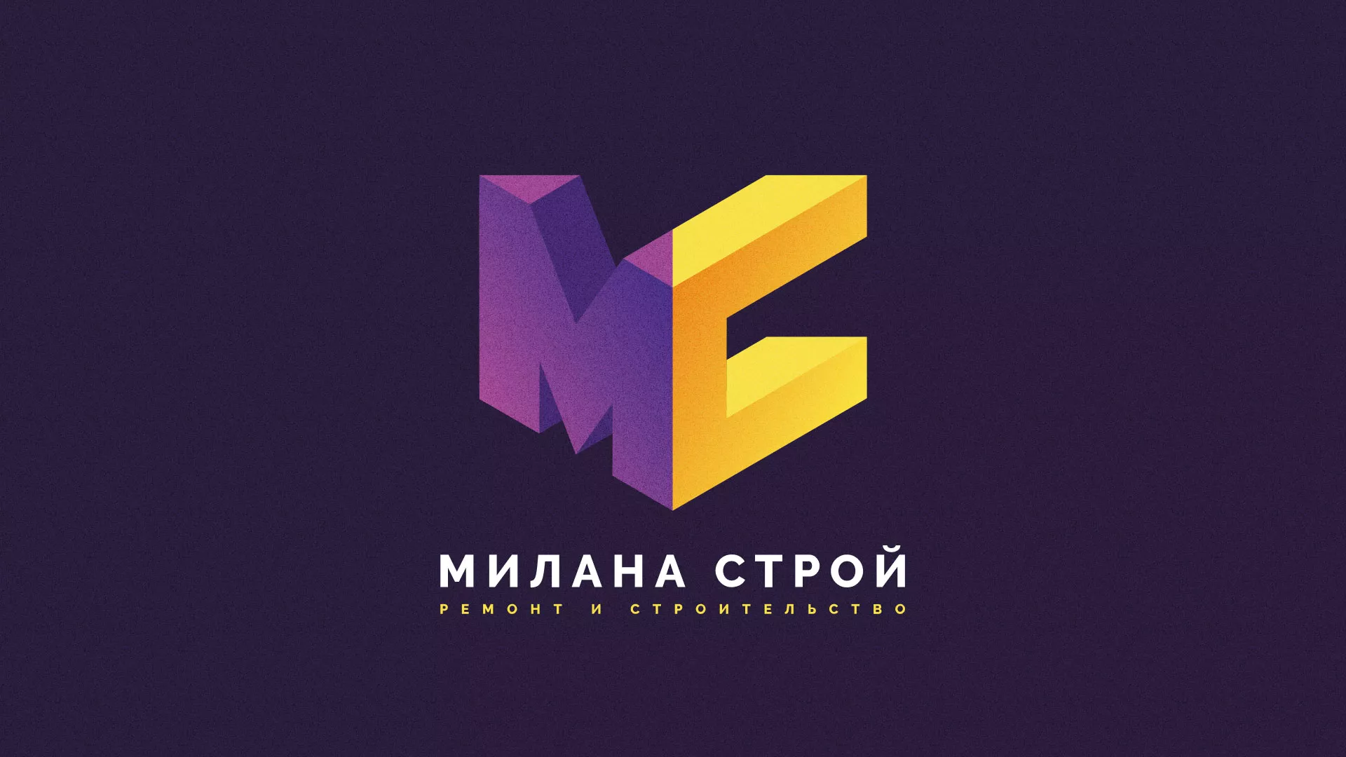 Разработка сайта строительной компании «Милана-Строй» в Дубовке