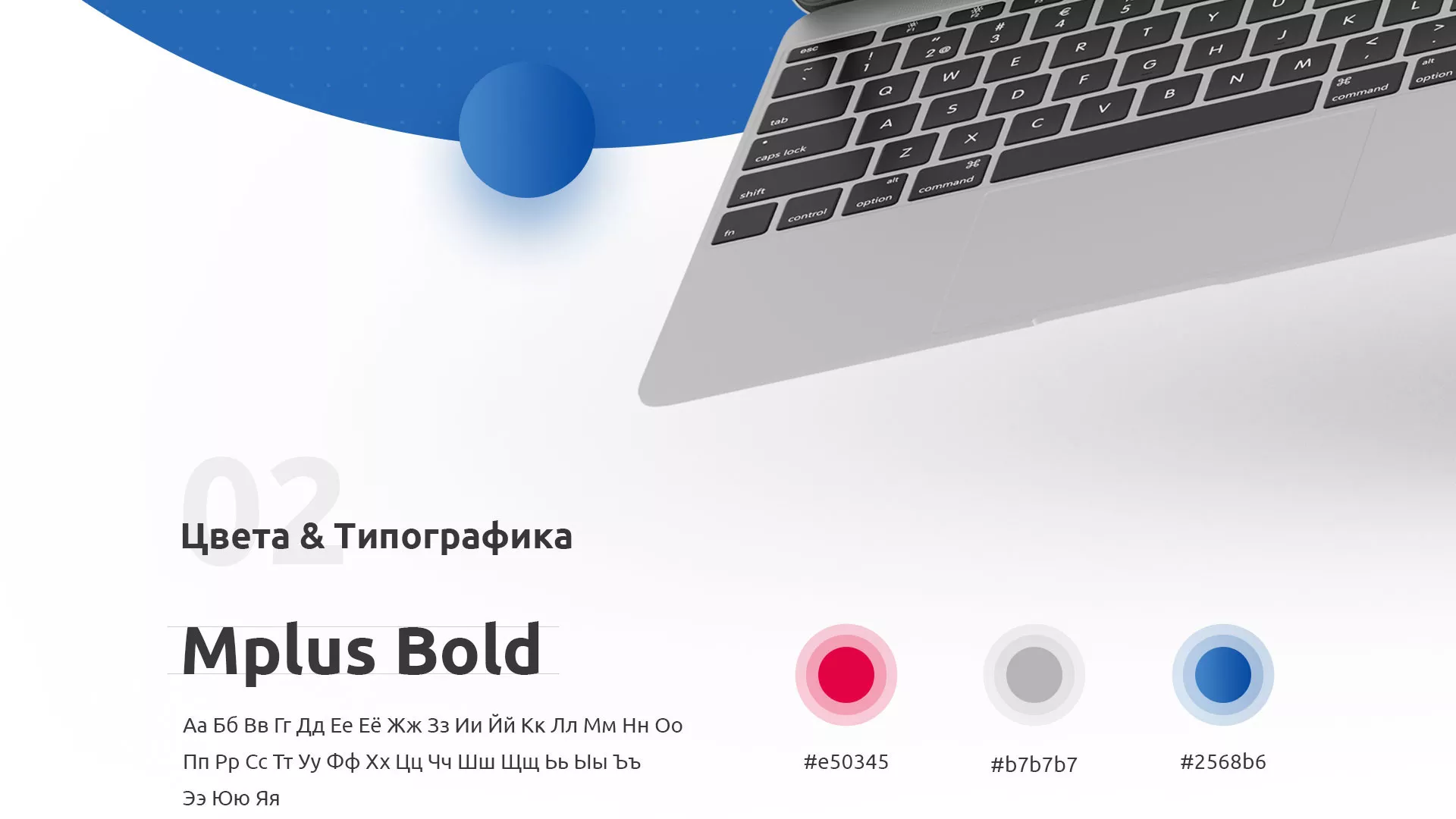 Разработка сайта автошколы «Орлан» в Дубовке