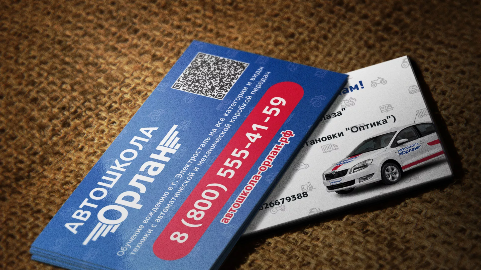 Разработка промо-визиток для автошколы «Орлан» в Дубовке