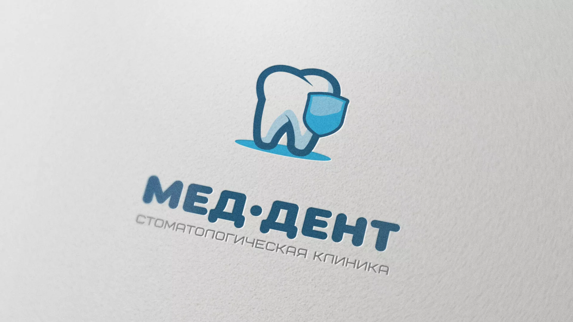 Разработка логотипа стоматологической клиники «МЕД-ДЕНТ» в Дубовке