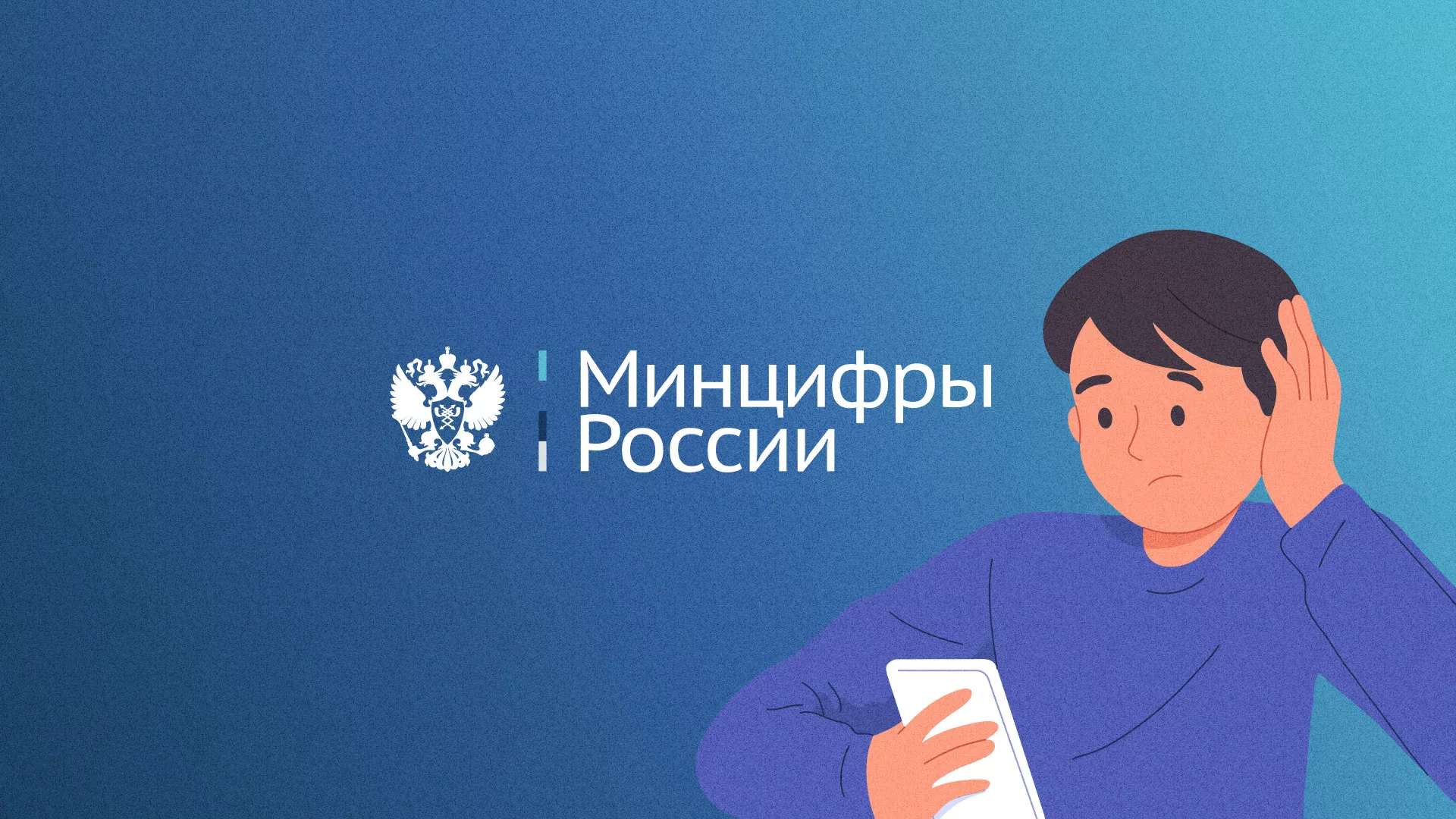 Минцифры и российские сертификаты безопасности SSL для сайтов в Дубовке