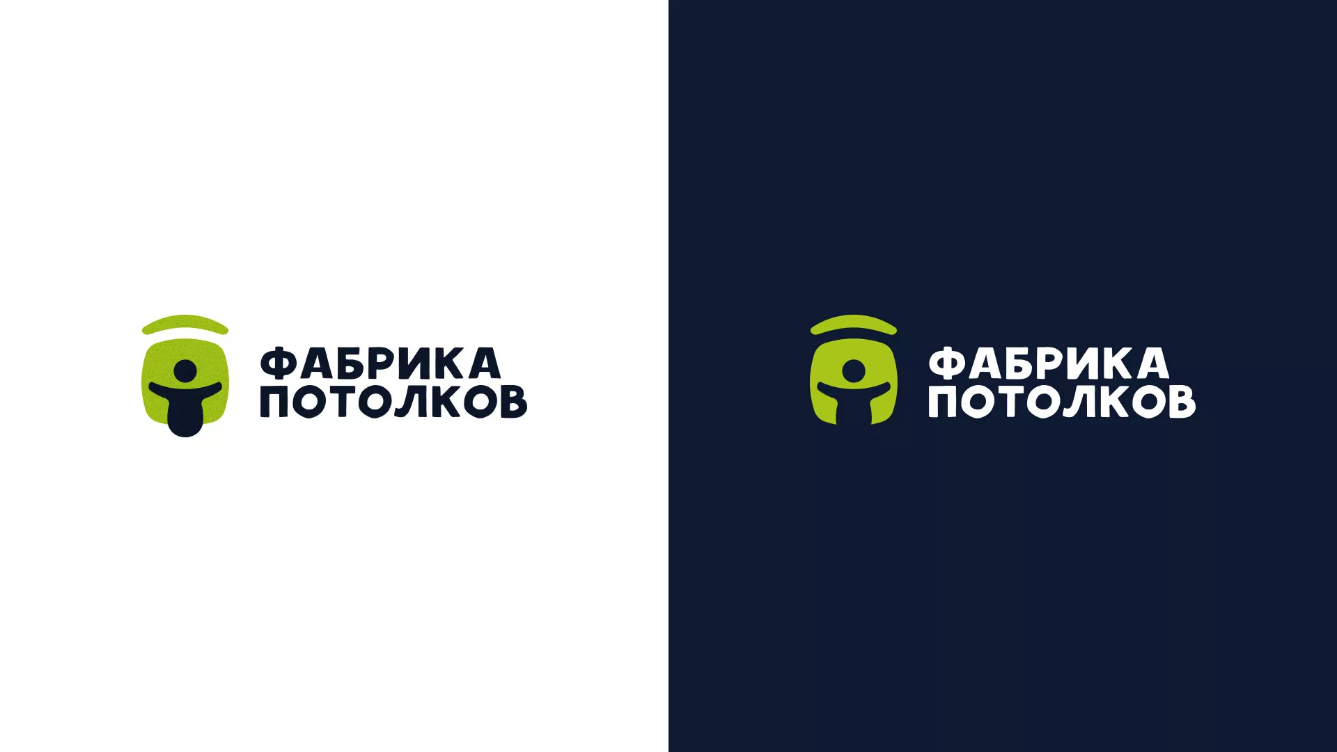 Разработка логотипа для производства натяжных потолков в Дубовке