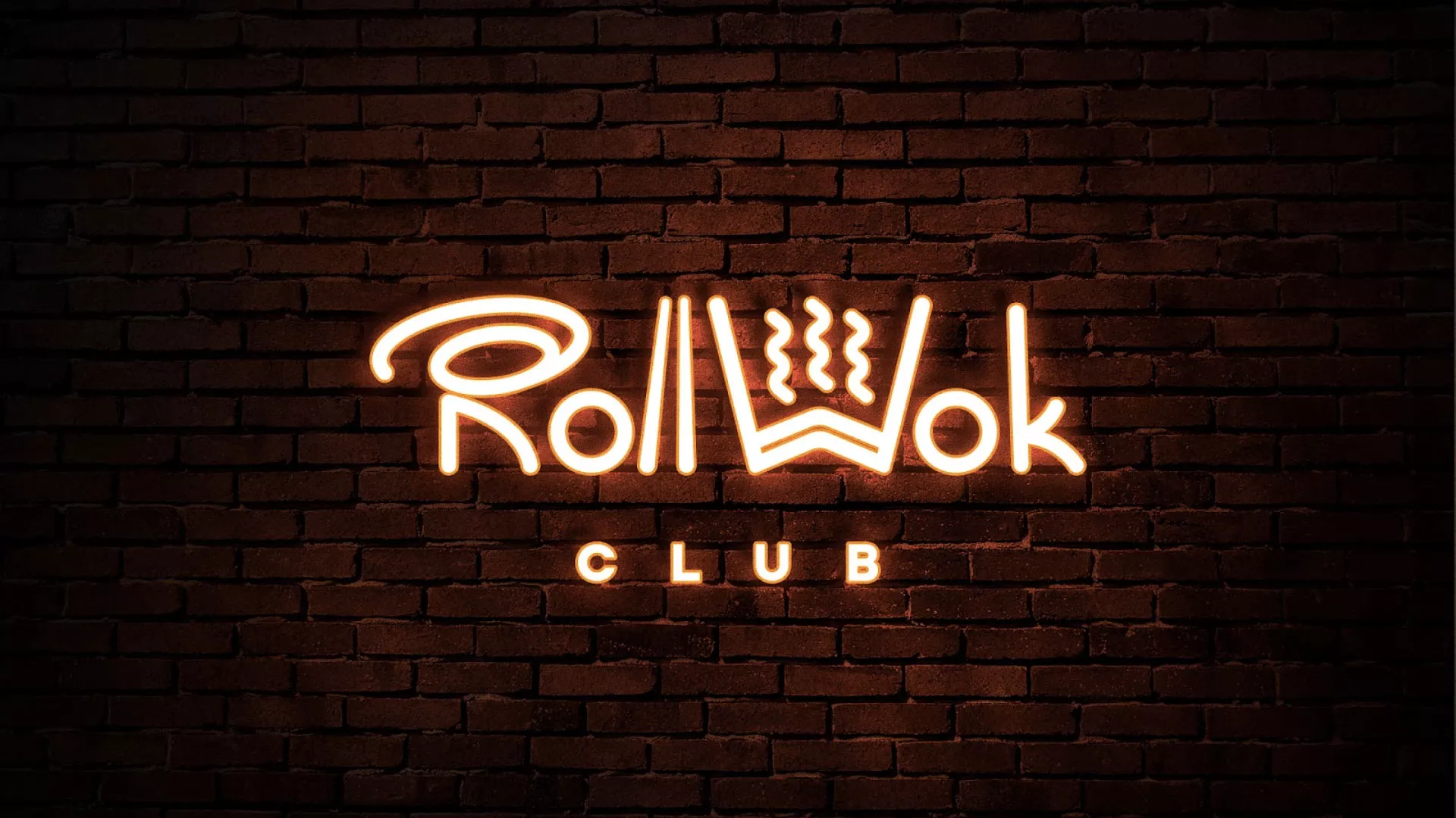 Разработка интерьерной вывески суши-бара «Roll Wok Club» в Дубовке