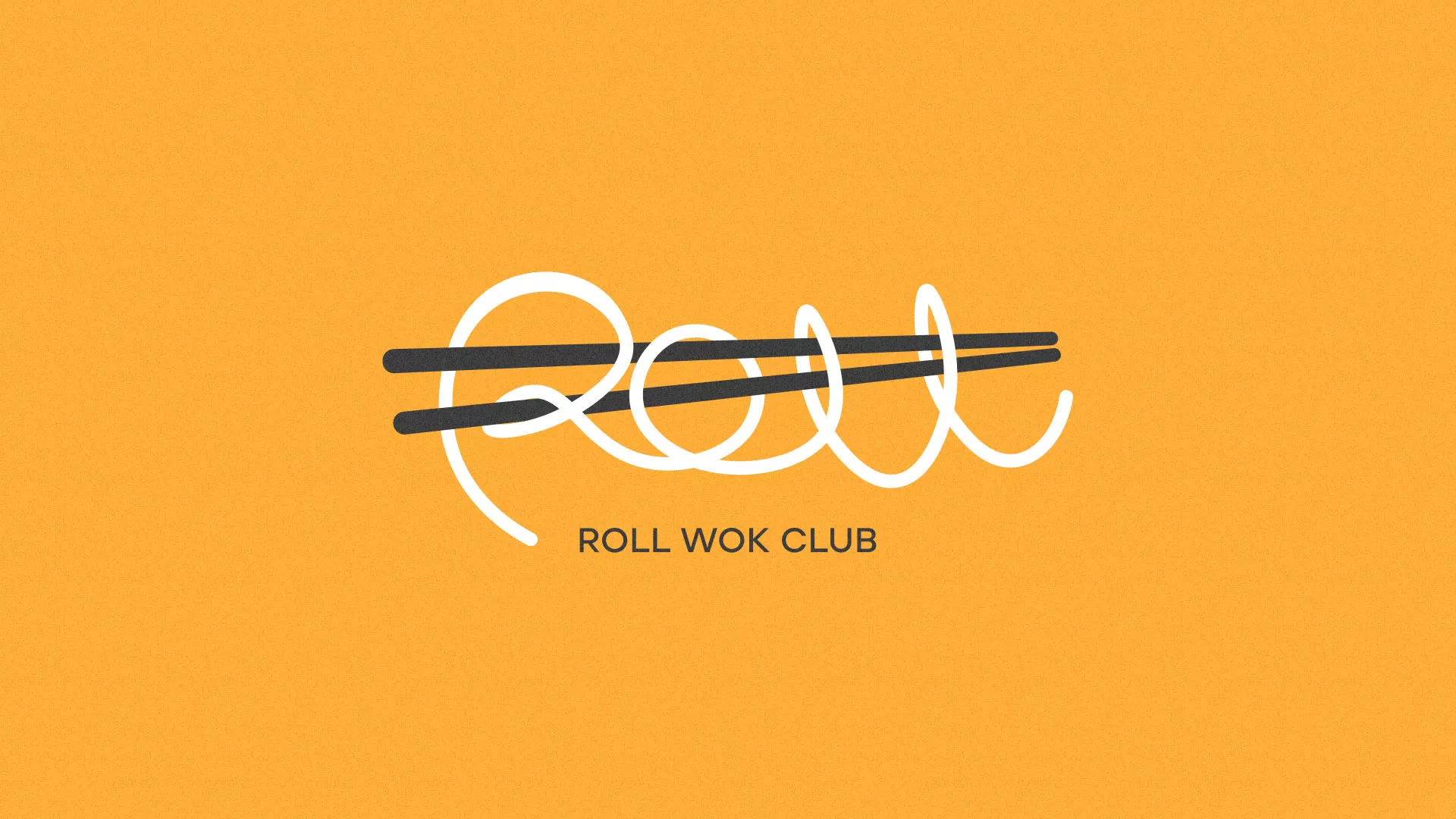 Создание дизайна упаковки в Дубовке для суши-бара «Roll Wok Club»