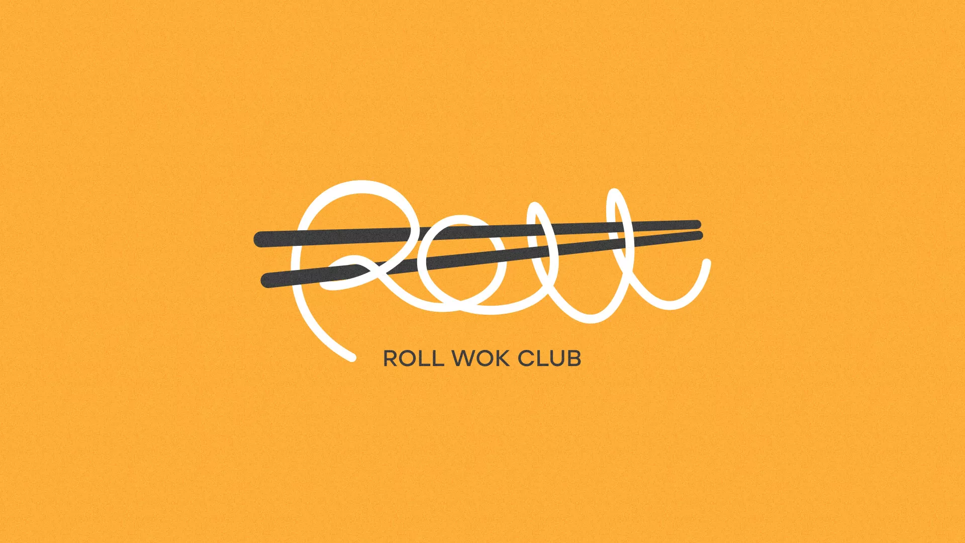 Создание дизайна упаковки суши-бара «Roll Wok Club» в Дубовке